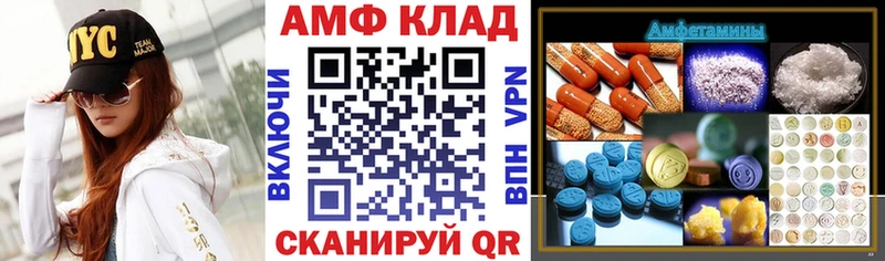Amphetamine Розовый  гидра сайт  Надым 