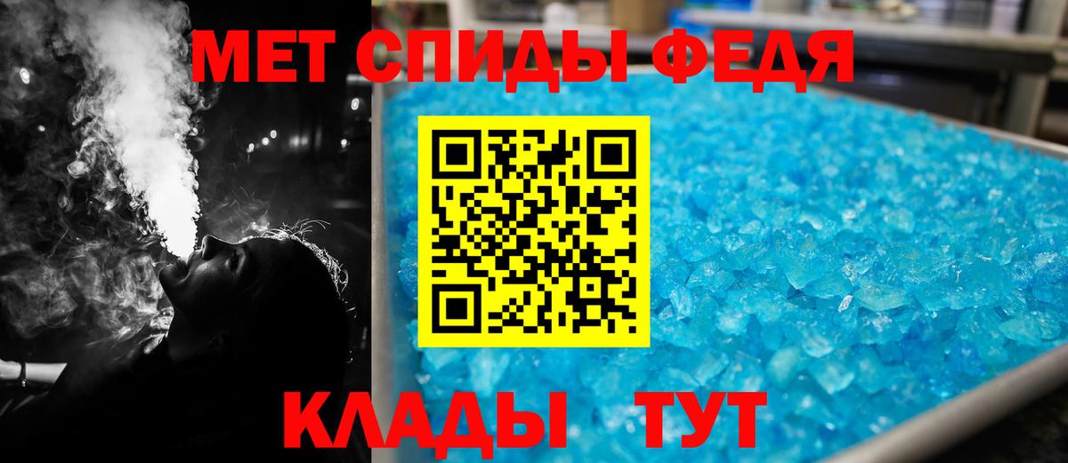 АМФ  Вход с VPN  Надым  АМФ 98% 
