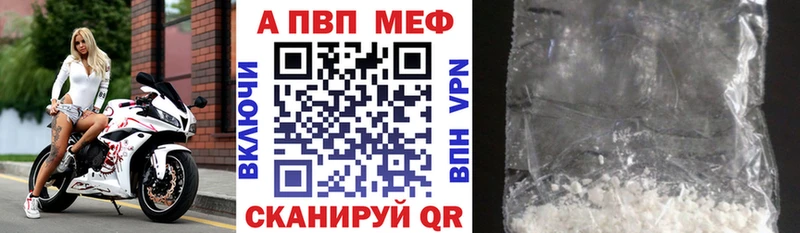 МЕГА вход  закладки  Надым  Alpha-PVP VHQ 
