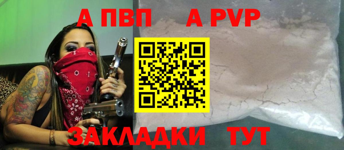 МЕФ Надым