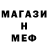 МЕТАДОН белоснежный Elmir Azizov