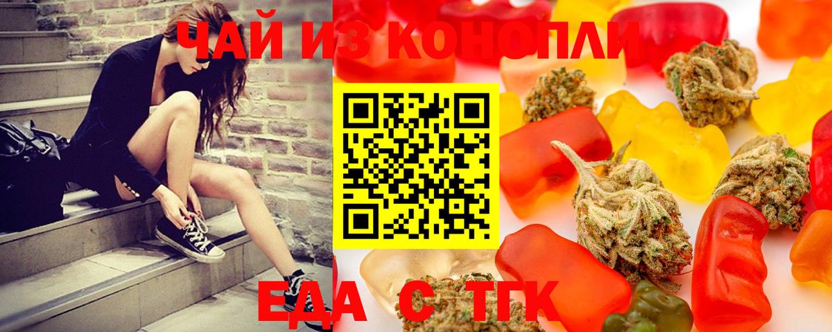Надым  Canna-Cookies марихуана  Вход с VPN 