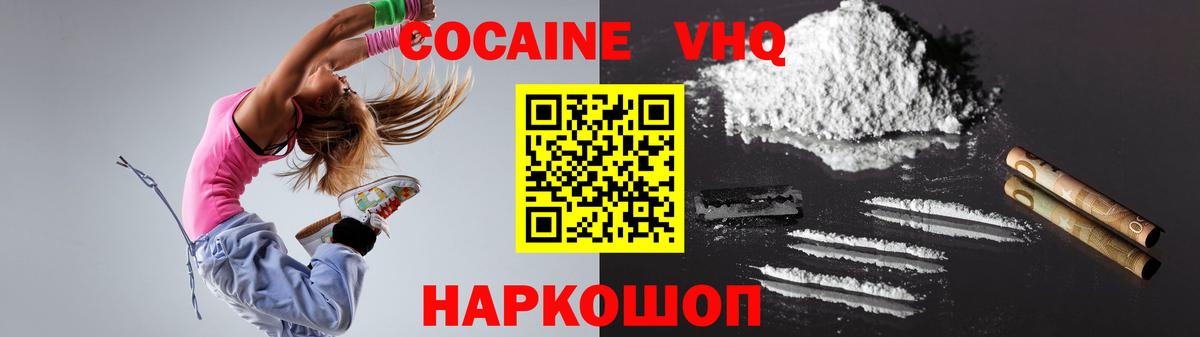 COCAIN Эквадор Надым