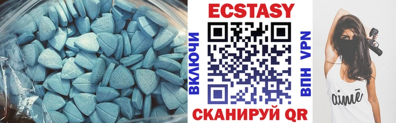 как найти закладки  Надым  Экстази 280мг 