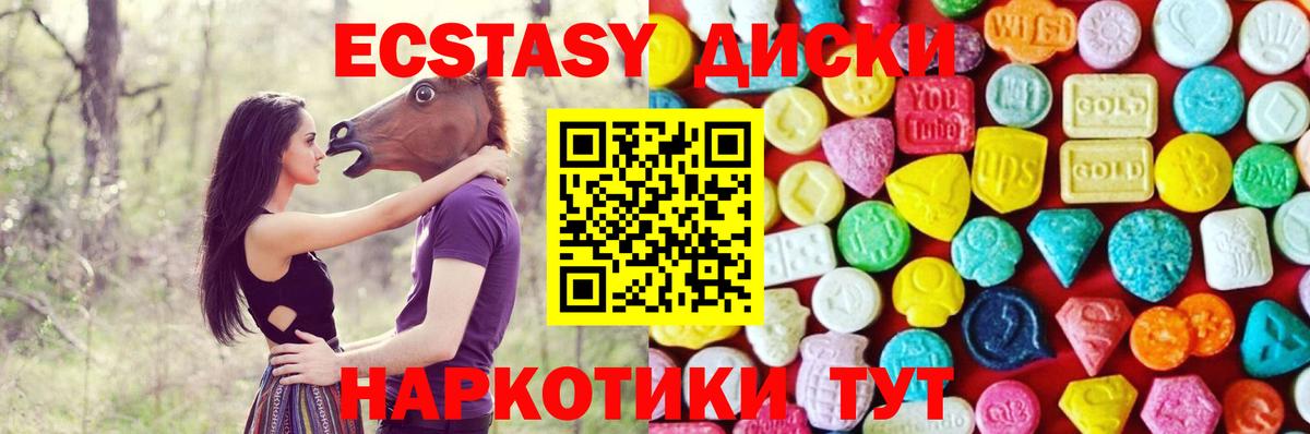 Ecstasy louis Vuitton  продажа наркотиков  ЭКСТАЗИ круглые  Ecstasy  Надым  Вход с VPN 