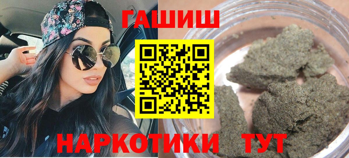 как найти наркотики  ГАШ 40% ТГК  Вход с VPN  ГАШ  ГАШ hashish  Надым 