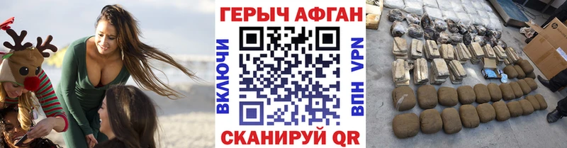 где продают наркотики Надым Героин белый