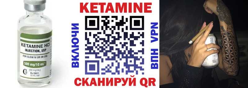 КЕТАМИН ketamine  shop состав  Надым 