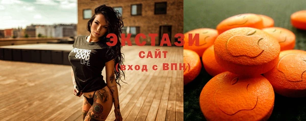 ECSTASY Беломорск
