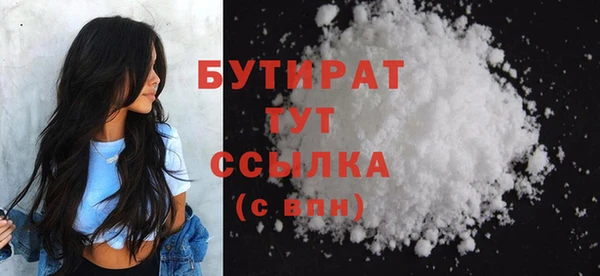 амфетамин Белоозёрский