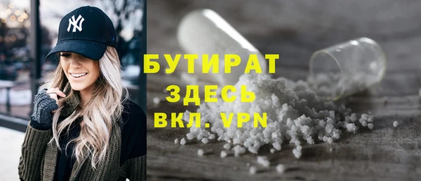 ECSTASY Беломорск