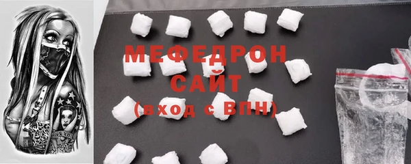 соль курить ск Белокуриха
