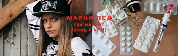 соль курить ск Белокуриха