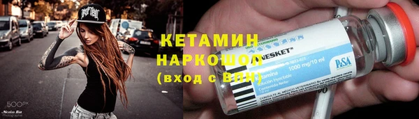 ECSTASY Беломорск