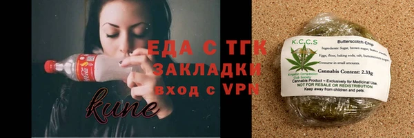 амфетамин Белоозёрский