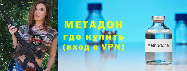 амфетамин Белоозёрский