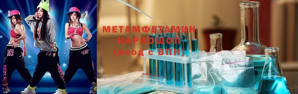 соль курить ск Белокуриха