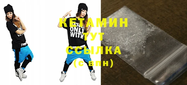амфетамин Белоозёрский