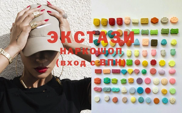 соль курить ск Белокуриха