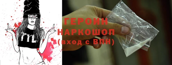 амфетамин Белоозёрский