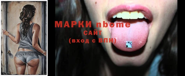 амфетамин Белоозёрский