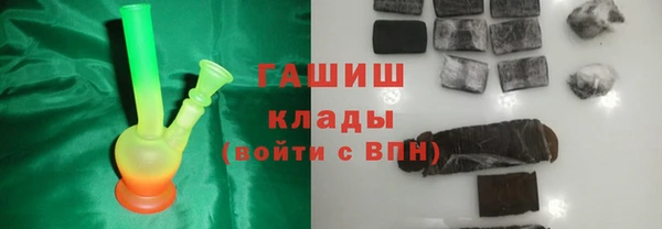 соль курить ск Белокуриха