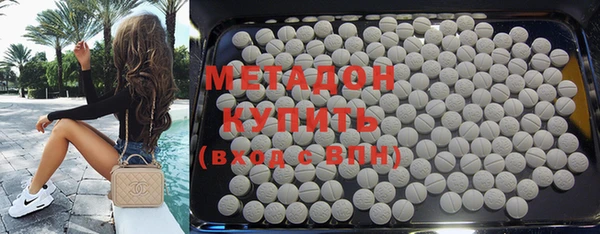 ECSTASY Беломорск