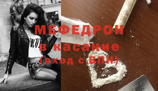 амфетамин Белоозёрский