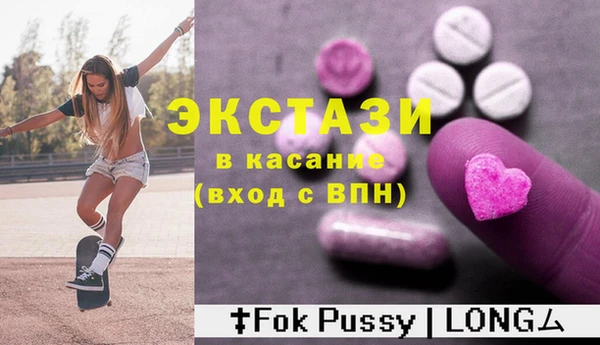 ECSTASY Беломорск