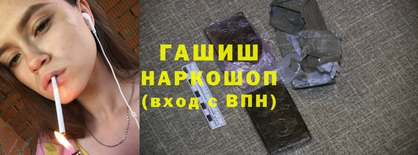 амфетамин Белоозёрский