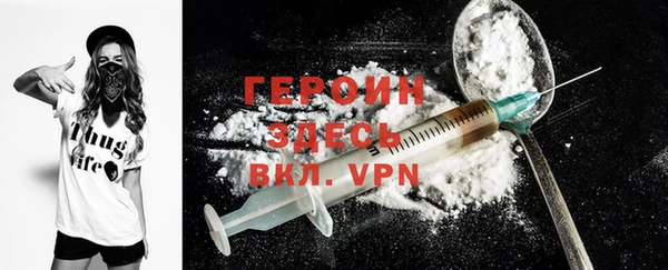 амфетамин Белоозёрский