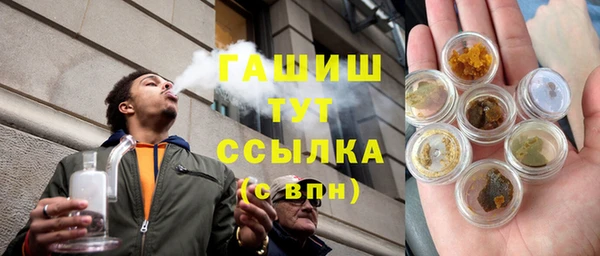 амфетамин Белоозёрский