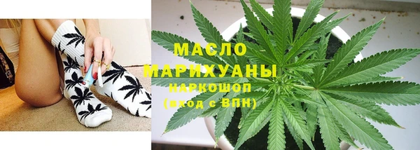 соль курить ск Белокуриха