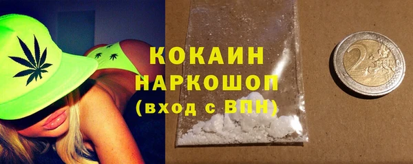амфетамин Белоозёрский