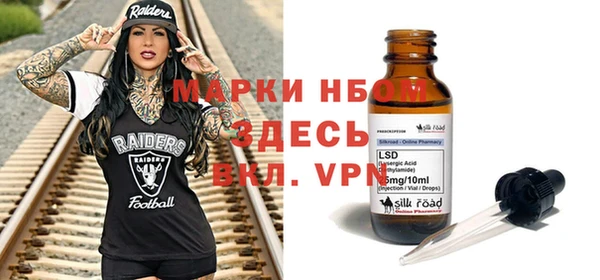 амфетамин Белоозёрский