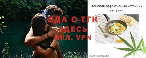 амфетамин Белоозёрский