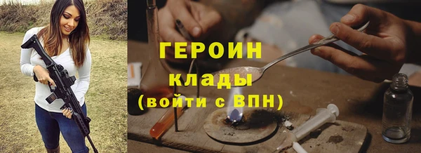 соль курить ск Белокуриха