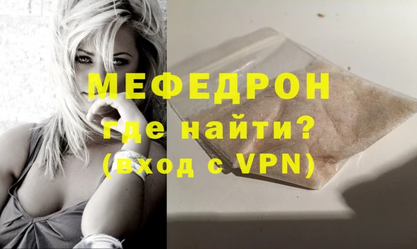 соль курить ск Белокуриха