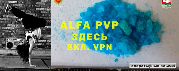 амфетамин Белоозёрский