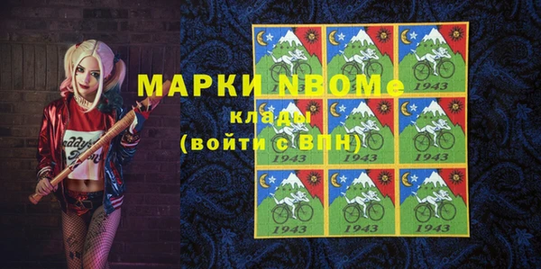 соль курить ск Белокуриха