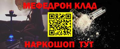 альфа пвп VHQ Волжск