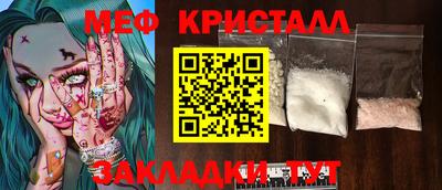 индика Волжский