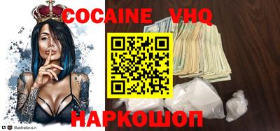 героин Волгодонск
