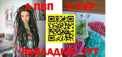 индика Волжский