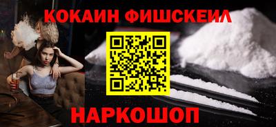 альфа пвп VHQ Волжск