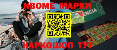 индика Волжский