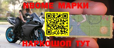 индика Волжский