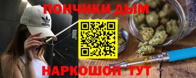 альфа пвп VHQ Волжск