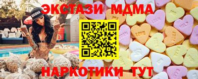 МДМА Туймазы