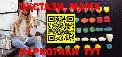героин Волгодонск